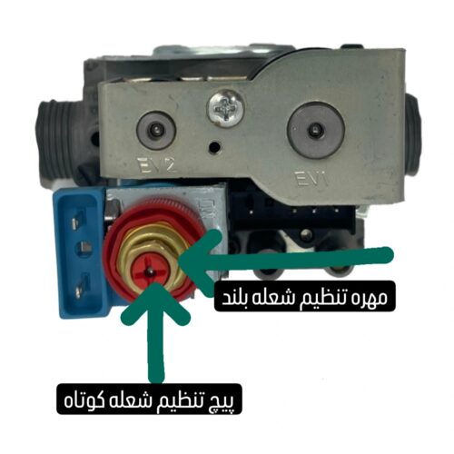 تنظیم شعله کوتاه و بلند شیر گاز